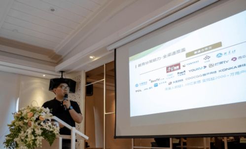 小麥互動(dòng)云家戰(zhàn)略落地，發(fā)布多款交互流媒體核心產(chǎn)品，助力教育信息咨詢升級