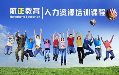 武漢航正教育 您的專業(yè)教育咨詢伙伴與成長平臺(tái)