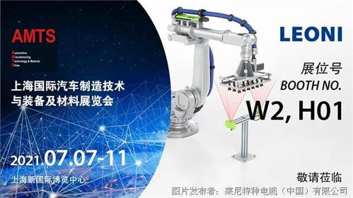 創(chuàng)新研發(fā)丨萊尼為 fanuc 新型 crx 協(xié)作機器人開發(fā)智能管線包解決方案